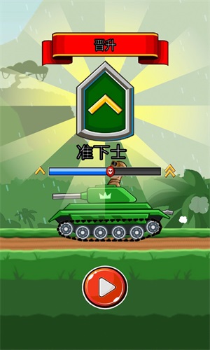 荣耀战地游戏手机版图片1