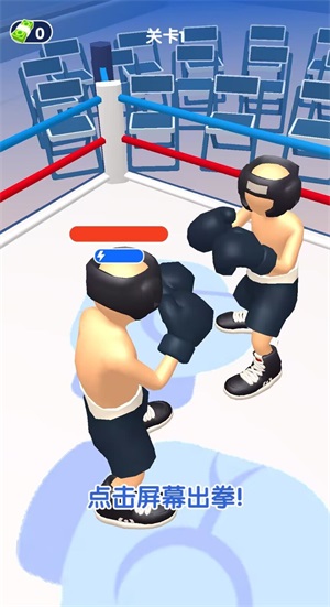 拳击冲冲冲游戏手机版图片2