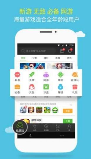 0氪手游平台app大全热门0氪手游平台app推荐排行榜2022图片4
