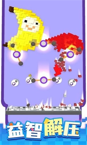 欢乐方块游戏红包版图2