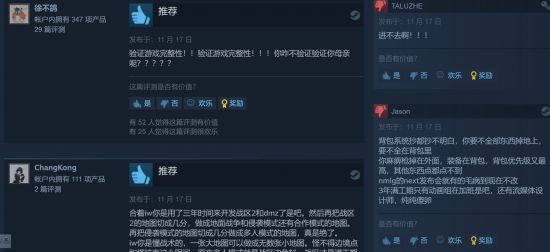 《使命召唤：战区2.0》Steam首发“褒贬不一”图片3