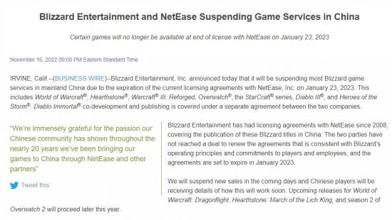 暴雪与网易协议到期2023年1月23日起暂停中国大陆多数游戏服务图片1