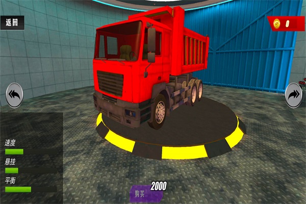 模拟货车驾驶游戏图片2