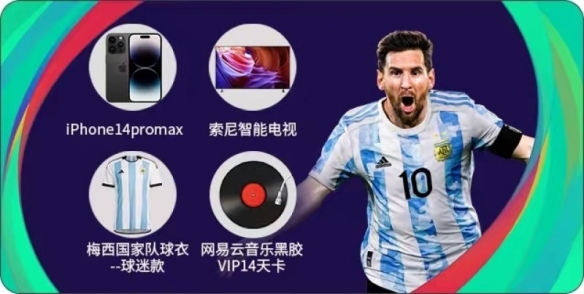 《实况足球》世界杯资料片开启亲自上场与世界同台图片4