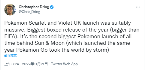 《宝可梦朱/紫》表现优异成今年英国实体游戏首发销量第一图片1