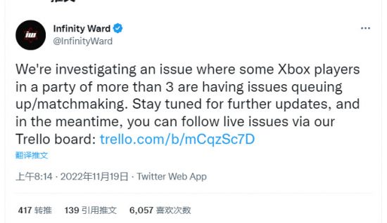 《使命召唤19》Xbox玩家匹配出问题IW正调查图片2