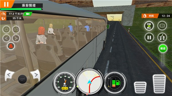 城市大巴车司机游戏手机版图片2