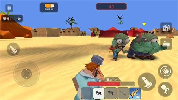 疯狂植物战争游戏手机版图片2