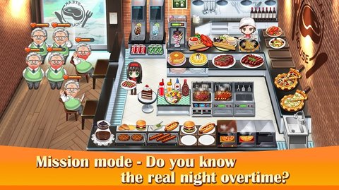 烹饪烧烤王游戏手机版中文图片4
