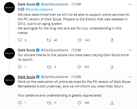 《黑暗之魂2原罪学者》PC版多人服务器现已重新上线图片2