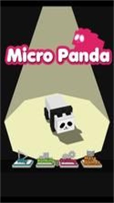微型熊猫手游手机版图片1