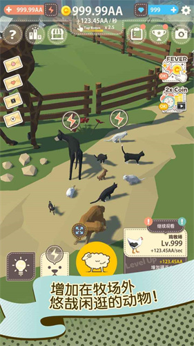 动物农场游戏图片1