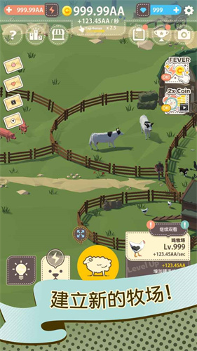 动物农场游戏图片2