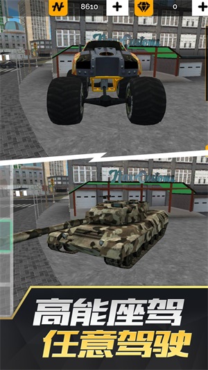 未来战士模拟器手机版图片2