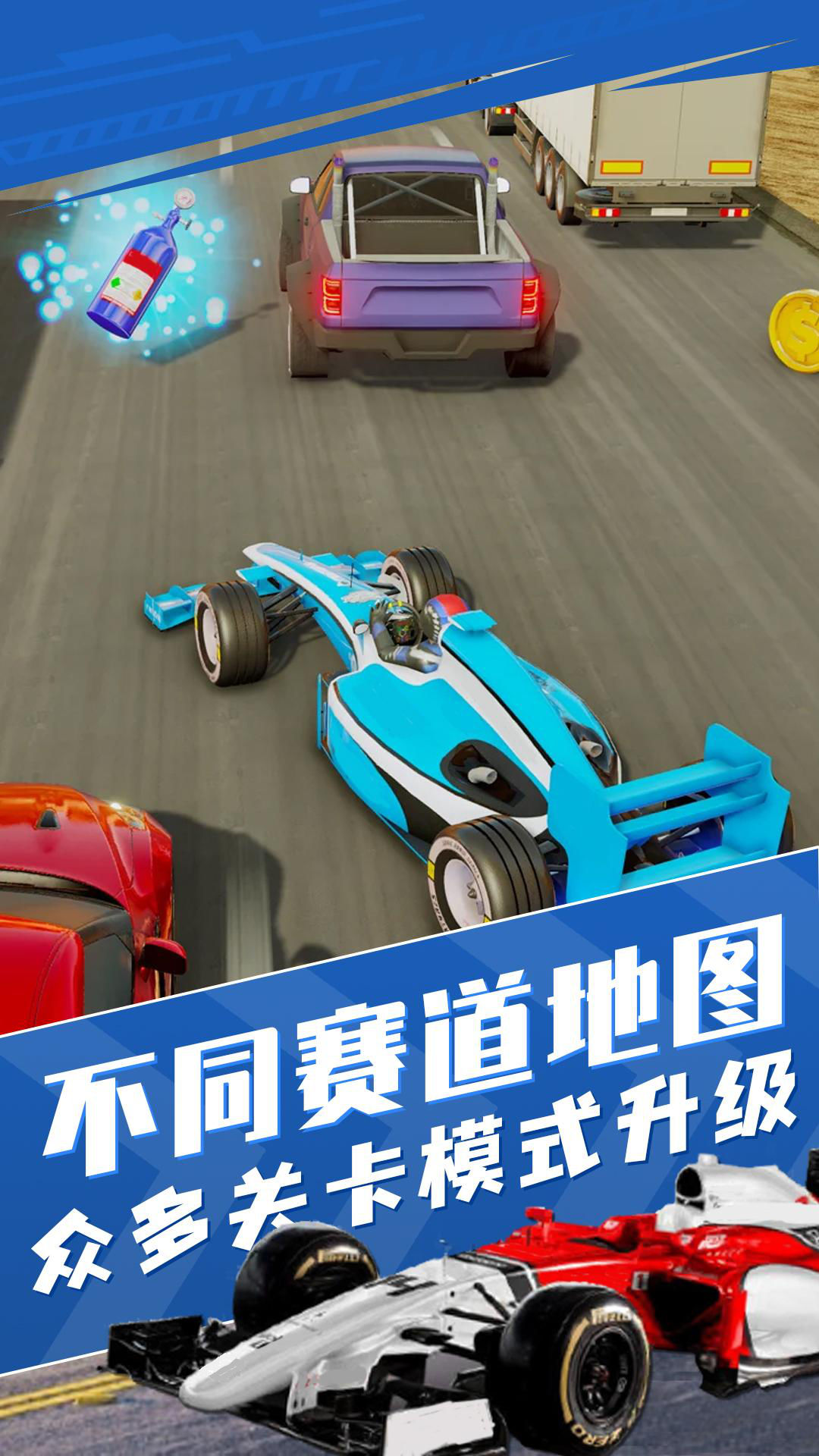 真实狂飙赛车模拟游戏图片2