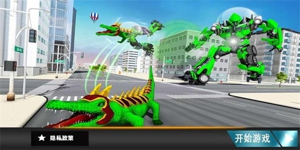 恐龙变形游戏手机版图1