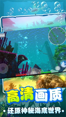鲨鱼进化模拟器游戏手机版图片2
