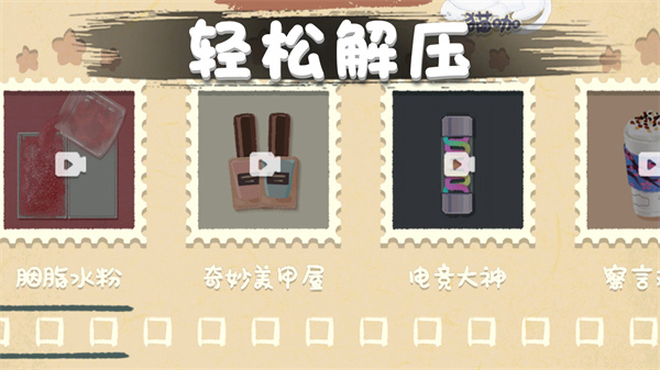 口袋超市游戏中文版图片2