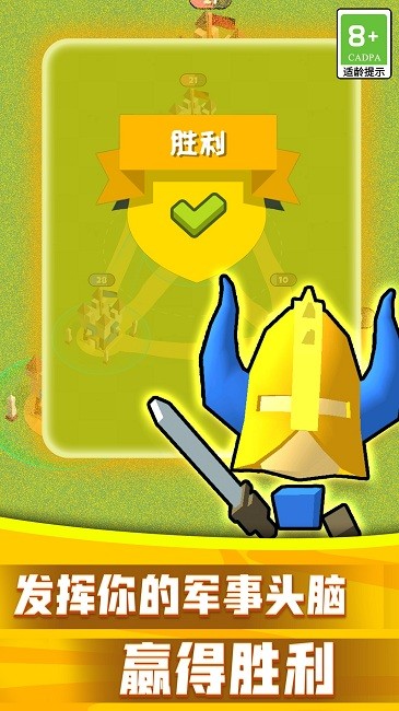 王之守护游戏图片1