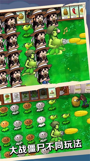 高塔军团守卫植物游戏手机版图片2