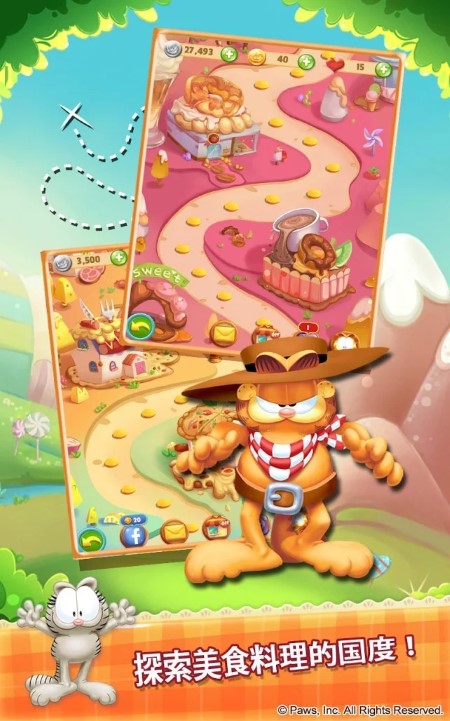 加菲猫大厨游戏安卓图片3