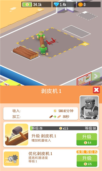 木材公司游戏中文版图片3