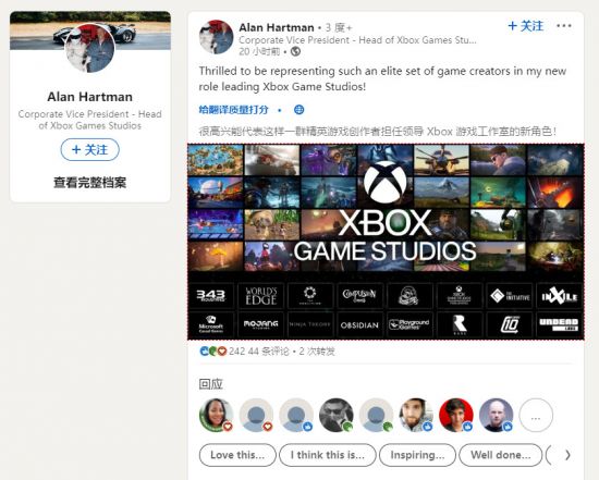 前《极限竞速》老大被提拔为Xbox工作室群领导图片1