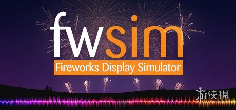 3D模拟新作《FWsim烟花表演模拟器》上架Steam！