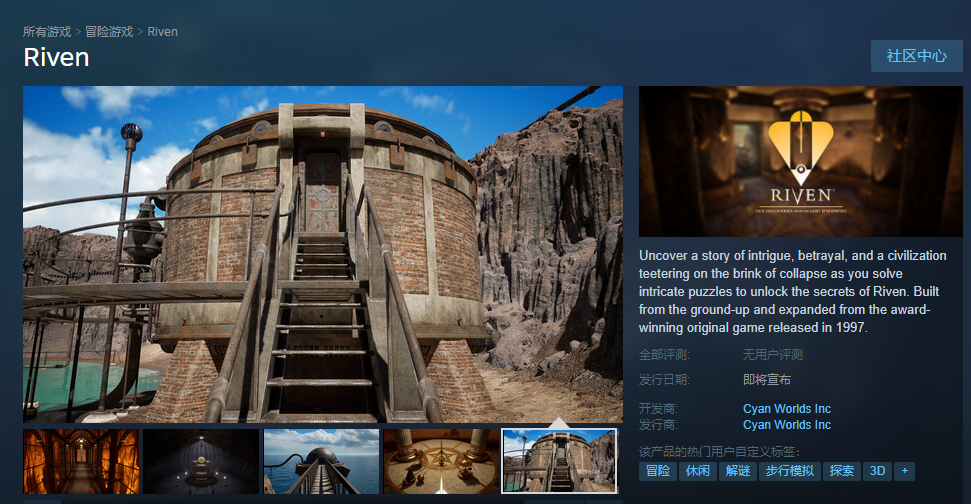 终于要来了！《神秘岛2重制版》现已上架Steam页面！图片1