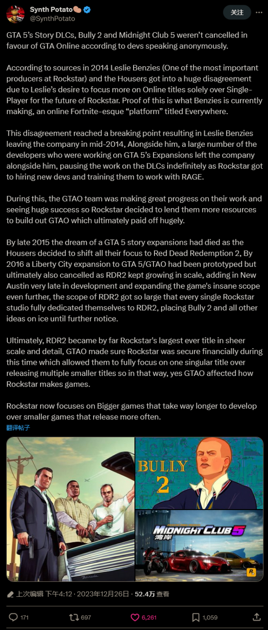 据称《GTA5》剧情DLC取消是因为开发人员离职图片4