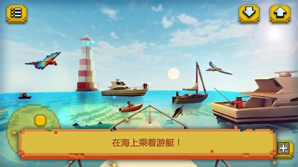 荒岛生存探险游戏手机版图片1