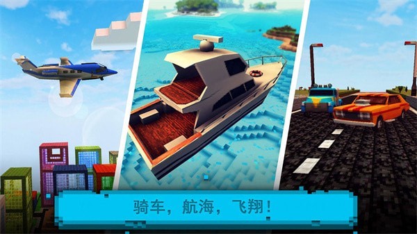 荒岛生存探险游戏手机版图片2