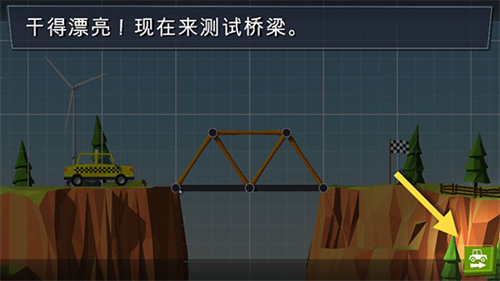 桥梁建造者游戏图1