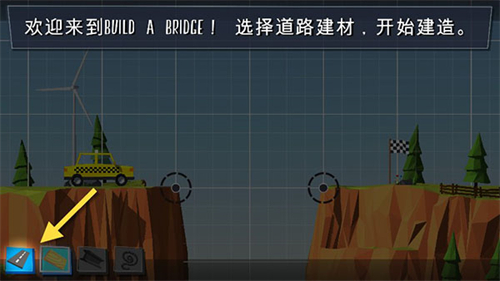 桥梁建造者游戏图片3