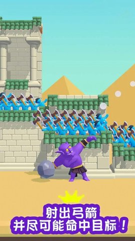 堡垒弓箭防御战游戏手机版图3
