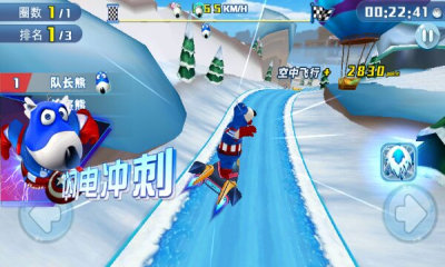 倒霉熊滑雪大冒险游戏手机版图1