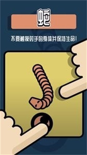 2人迷你游戏中文正式版图1