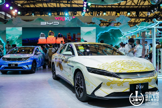 重塑汽车产业价值链，2023 ChinaJoy智能出行展区诚邀造车新势力加盟图片8