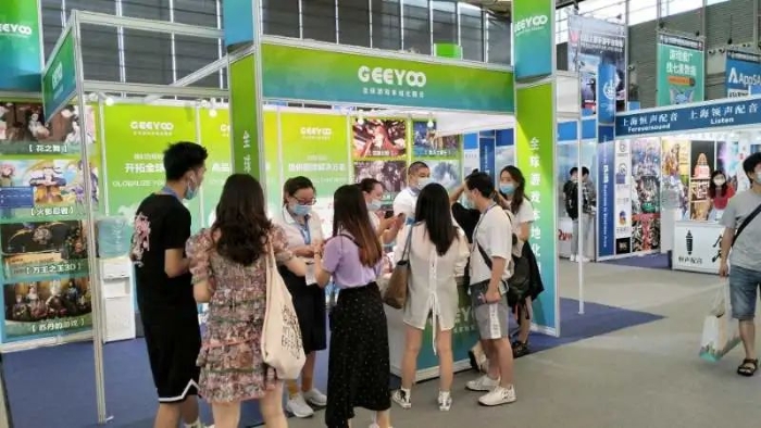 Geeyoo(吉优)公司将在2023ChinaJoyBTOB展区再续精彩图片2