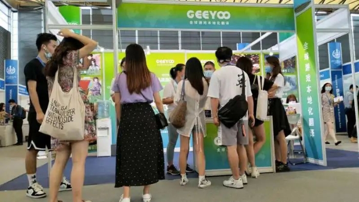 Geeyoo(吉优)公司将在2023ChinaJoyBTOB展区再续精彩图片3