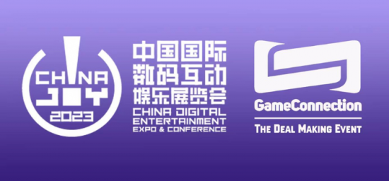 ChinaJoyxGameConnectionINDIEGAME盛典将于7月26日在线上启动！图片1