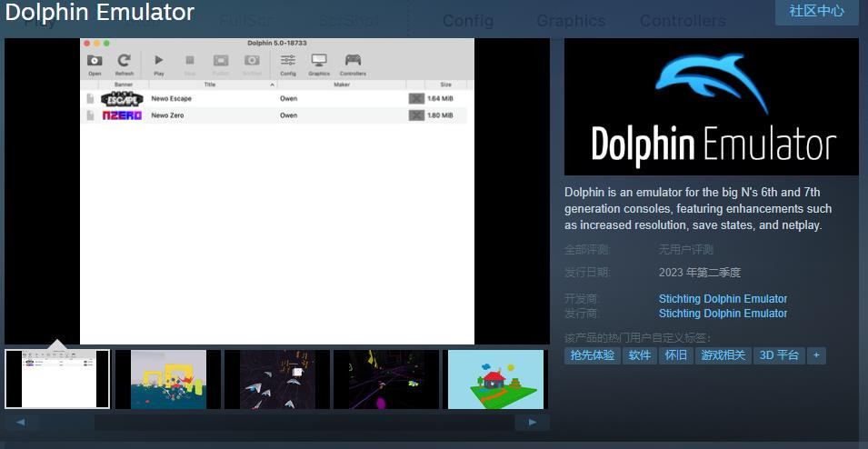 任天堂动用数字千年版权法《海豚模拟器》下架Steam图片2