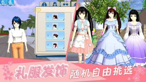 樱花宫廷恋爱模拟手机版图3