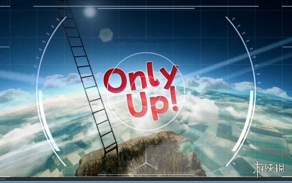 《onlyup》steam游戏价格图片2