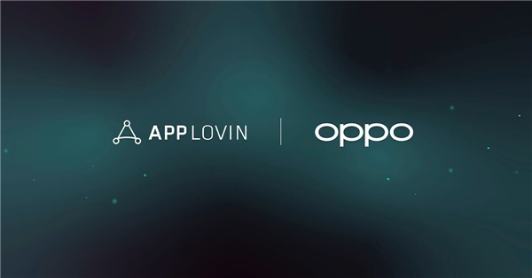 AppLovinArray与OPPO达成合作，为用户带来顶尖移动应用推荐体验