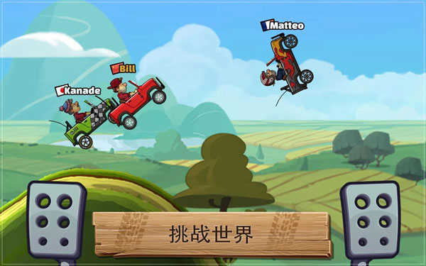 登山赛车2手机版游戏图3