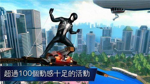 超凡蜘蛛侠2手游手机版免谷歌正式版图片1