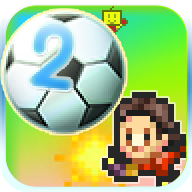 冠军足球物语二正式版无限资源游戏