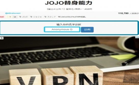JOJO替身面板生成器dogend中文版游戏图片2