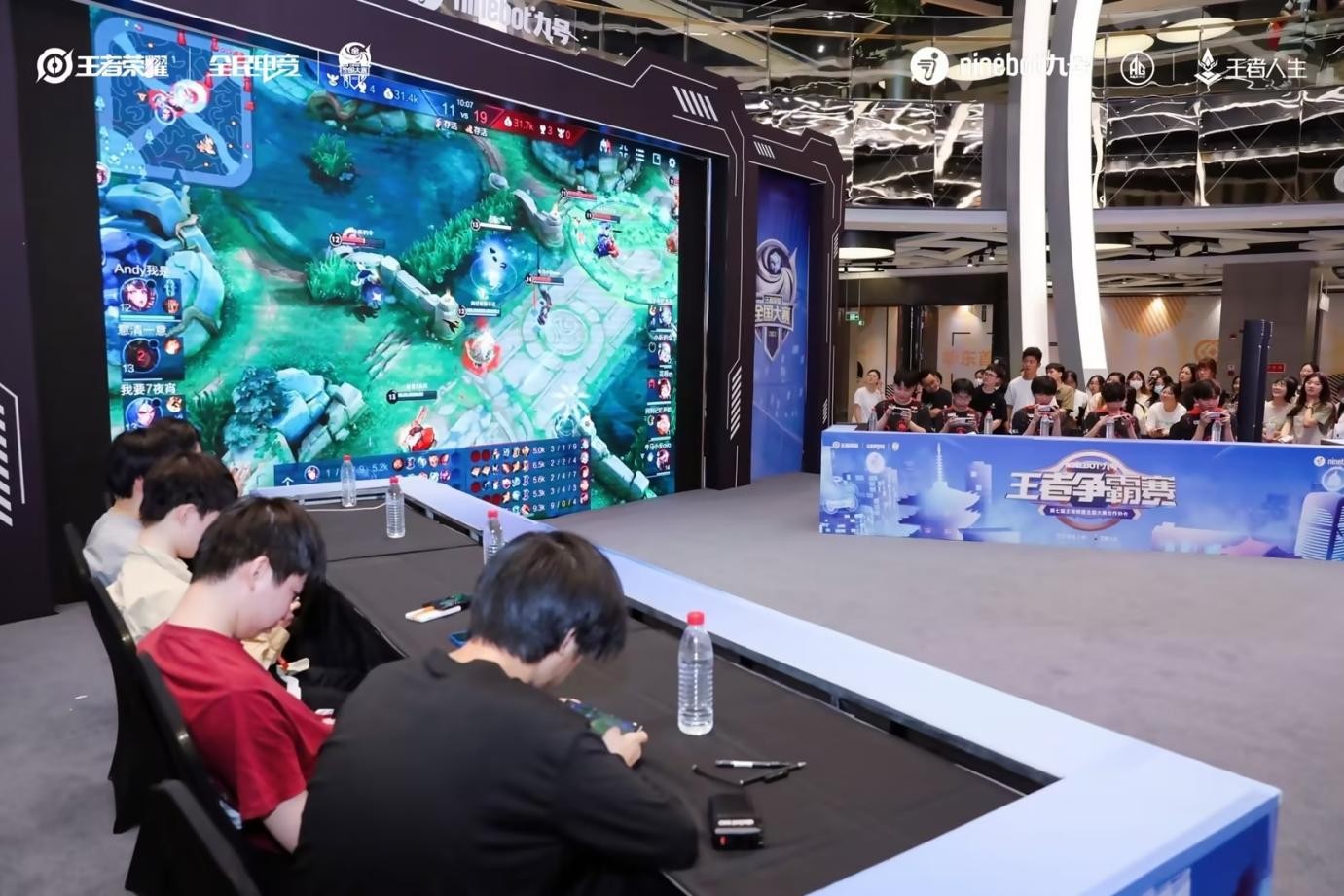 Ninebot九号王者争霸赛总决赛在南京热力开战，实现电竞与科技双向赋能